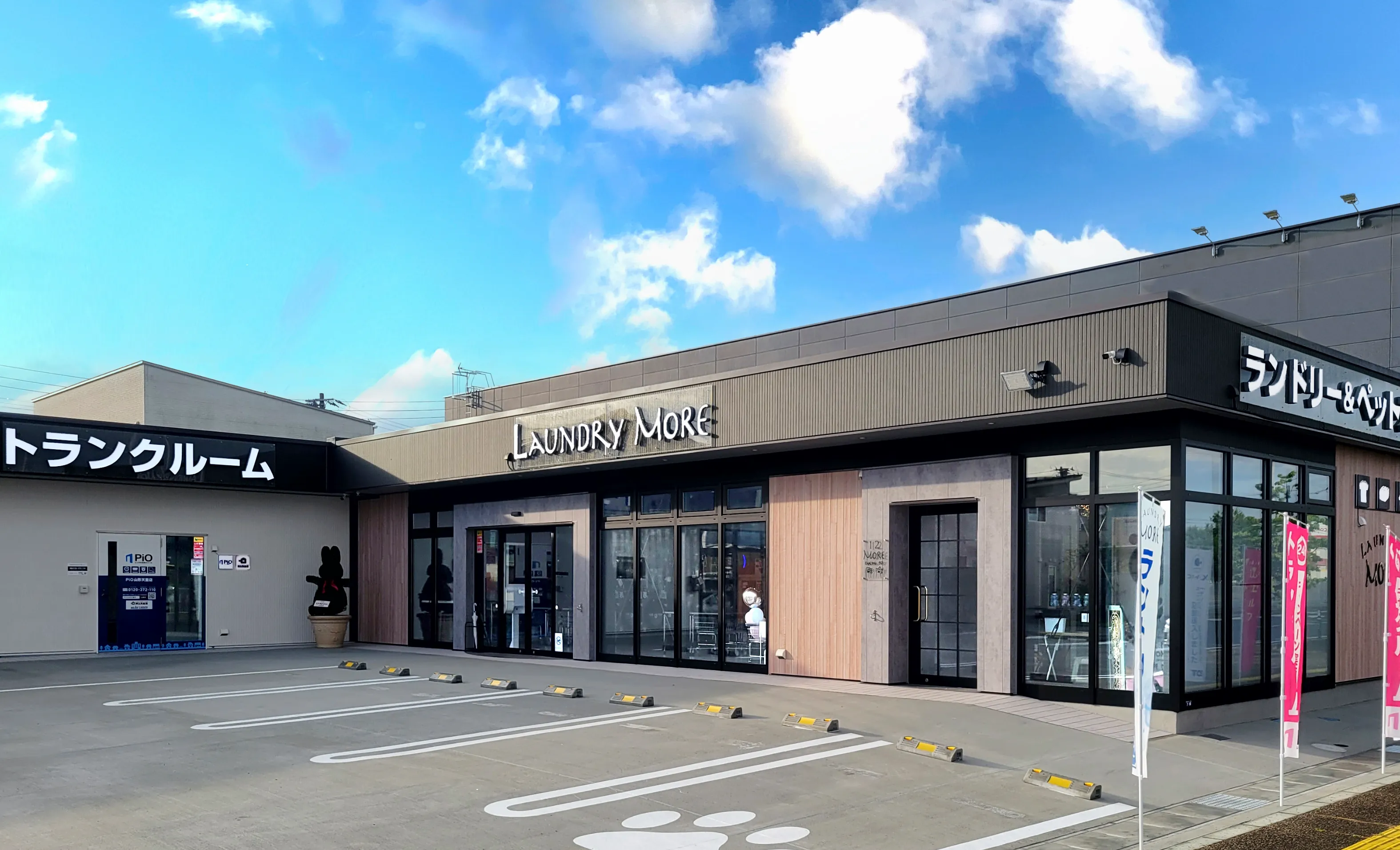 LAUNDRY MORE山形天童店外観