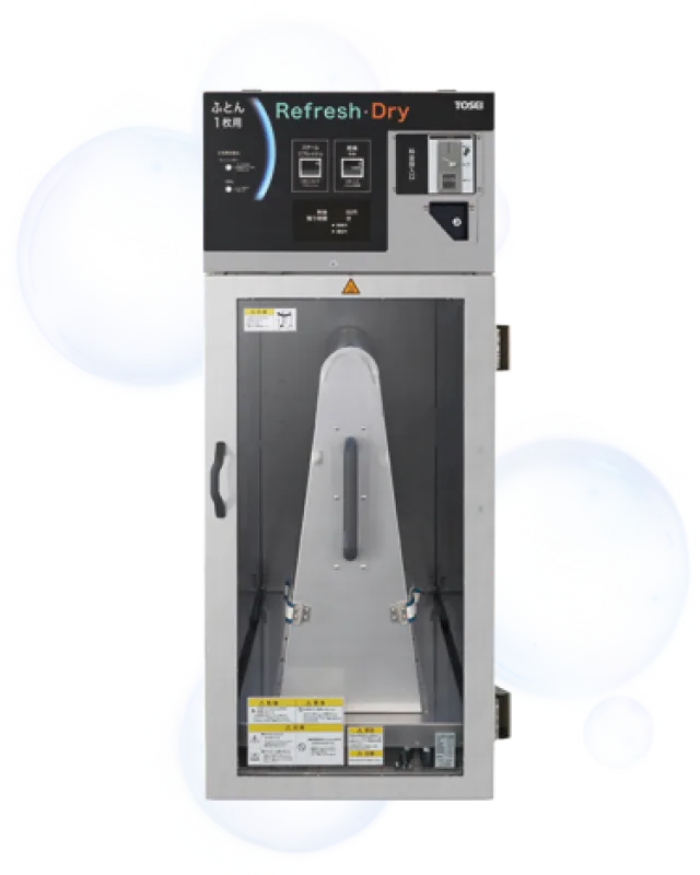 リフレッシュスチーマーの写真