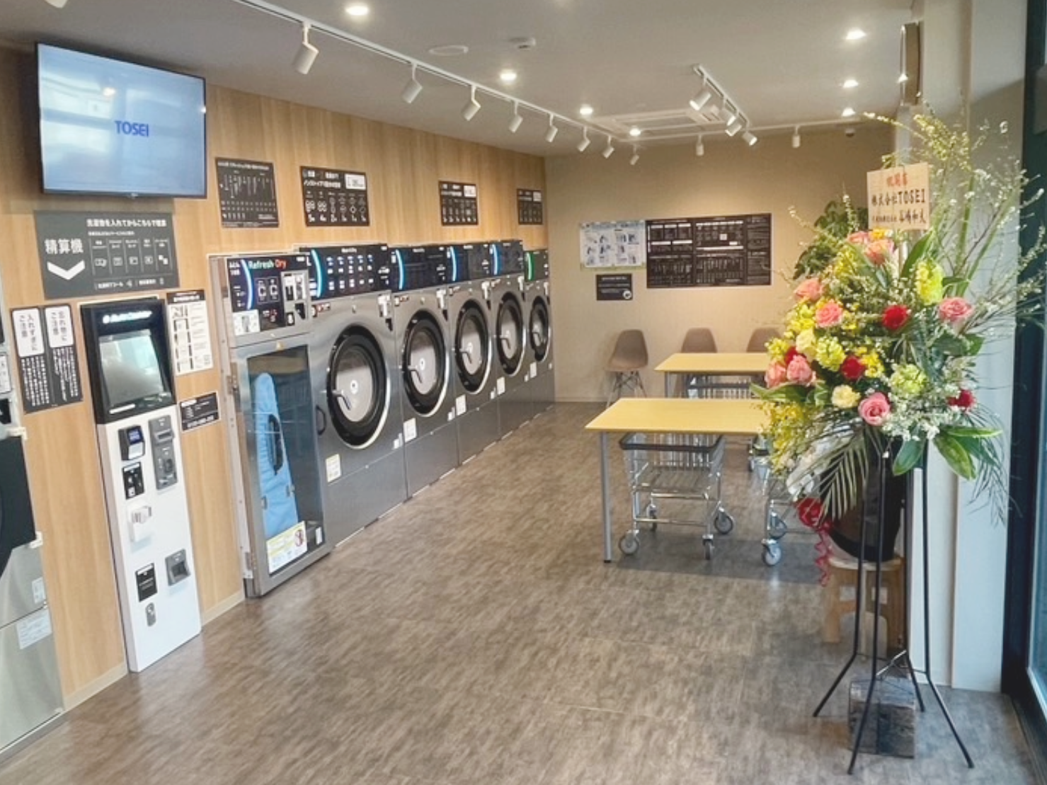 LAUNDRY MORE長野上田店